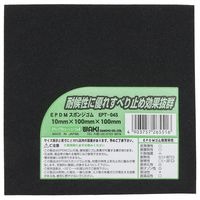 和気産業 EPDMスポンジゴム 10×100mm EPT-04S 1セット(28枚)（直送品）