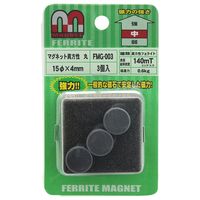 和気産業 マグネット異方性 丸 15φ×4mm 3個 FMG-003 1セット(48個:3個×16パック)（直送品）