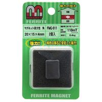 和気産業 マグネット異方性 角 20mmX15mmX4mm 2個 FMG-011 1セット(28個:2個×14パック)（直送品）