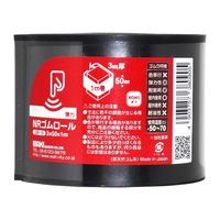 和気産業 ゴムロール 3×50×1m GR-10 1セット(12巻)（直送品）