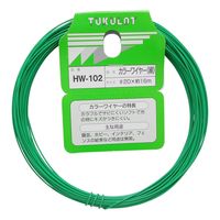和気産業 カラーワイヤー 緑 #20×16m HW-102 1セット(2巻)（直送品）