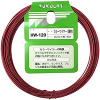 和気産業 カラーワイヤー 白 #20X16m HW-120 1セット(16巻)（直送品）