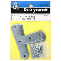 和気産業 ユニクロ隅金 T型 68mm 4個 ML303 1セット(56個:4個×14セット)（直送品）