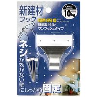 和気産業 新建材フック ピンD KYH007 1セット(8個)（直送品）