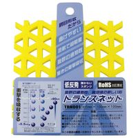 和気産業 トランスネット