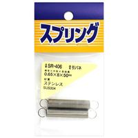 和気産業 ステンレス引きバネ 0.65×8×50mm 2個 SR-406 1セット(32個:2個×16袋)（直送品）