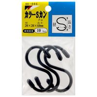 和気産業 カラーSカン 黒 20mmX20mmX60mm 3本 SS006 1セット(54本:3本×18袋)（直送品）