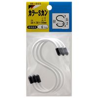 和気産業 カラーSカン 30mmX30mmX80mm