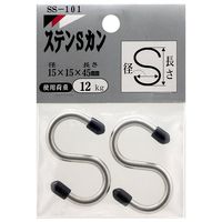 和気産業 ステンレス Sカン 15mmX15mmX45mm 2本 SS101 1セット(40本:2本×20袋)（直送品）