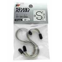 和気産業 ステンレス Sカン 20mmX20mmX60mm 2本 SS102 1セット(32本:2本×16袋)（直送品）