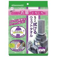 ZC EFbg^I 唻V[g ZWC-90 1Zbg(8)iij