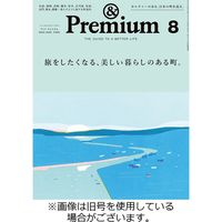 ＆Premium（アンドプレミアム） 2023/11/20発売号から1年(12冊)（直送品）