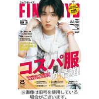 FINEBOYS（ファインボーイズ） 2023発売号から1年