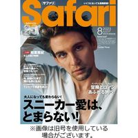 Safari（サファリ） 2023/11/25発売号から1年(12冊)（直送品）