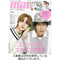 mini（ミニ） 2023/11/12発売号から1年(12冊)（直送品）