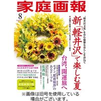 家庭画報 2023/11/01発売号から1年(12冊)（直送品）