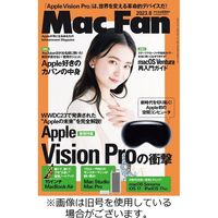 Mac Fan（マックファン） 2023/11/29発売号から1年(12冊)（直送品）