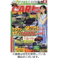 CARトップ（カートップ）2023/11/25発売号から1年(12冊)（直送品）