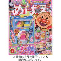 めばえ 2023/11/28発売号から1年(12冊)（直送品）