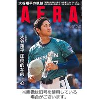 AERA（アエラ） 2023/11/20発売号から1年(50冊)（直送品）