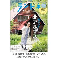 ランドネ2023/11/22発売号から1年(6冊)（直送品）