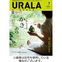月刊URALA STYLE 2023/11/01発売号から1年(12冊)（直送品）