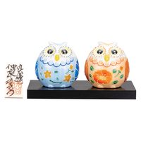 九谷焼　新品　ふくろう　富士山 九谷焼 1.5ペアふくろう 盛盛 九谷焼マルヨネ 陶芸窯和陶房