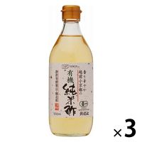 越前小京都の有機純米酢 500ml 3個 創健社 有機JAS認証 オーガニック