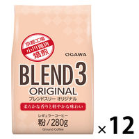 【コーヒー粉】小川珈琲 ブレンド3 オリジナル 1箱（280g×12袋入）