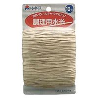 大橋金属 料理糸 カード巻8号 050149 1個（直送品）