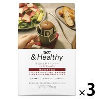 【ドリップコーヒー】【機能性表示食品】UCC &Healthy（アンドヘルシー） リッチフレーバー 3個（15袋）