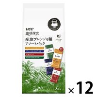 【ドリップコーヒー】UCC上島珈琲 UCC 珈琲探究 産地ブレンド4種アソートパック 1ケース（96杯：8杯×12パック）