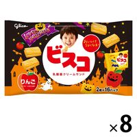 ラブリーハロウィーンビスコ＜りんご＞32枚入 8個 江崎グリコ ビスケット ハロウィン 個包装 乳酸菌