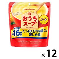 ポッカサッポロ おうちスープ コーン 1セット（192g×12袋）