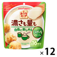 ポッカサッポロ おうちスープ じゃがいも 1セット（192g×12袋）