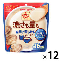 ポッカサッポロ おうちスープ クラム 1セット（192g×12袋）