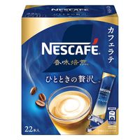 【スティックコーヒー】ネスレ日本 ネスカフェ 香味焙煎 ひとときの贅沢 スティックコーヒー 1箱（22本入）