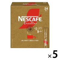 【スティックコーヒー】ネスレ日本 ネスカフェ エクセラ すっきり華やぐ スティック ブラック 1セット（120本：24本入×5箱）