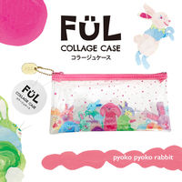 ＦＵＬコラージュケースラビット F-CC-01 3個 共栄プラスチック（直送品）