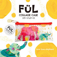 ＦＵＬコラージュケースエレファント F-CC-03 3個 共栄プラスチック（直送品）