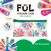 ＦＵＬコラージュケースピーコック F-CC-05 3個 共栄プラスチック（直送品）