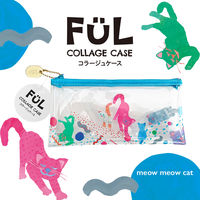 ＦＵＬコラージュケースキャット F-CC-06 3個 共栄プラスチック（直送品）