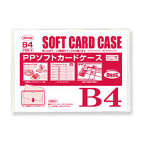 ＰＰソフトカードケースＢ４ PSS-4 10枚 共栄プラスチック（直送品）