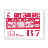 共栄プラスチック PPソフトカードケースB7 PSS-7 1セット(1枚×30)