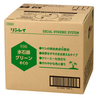 リンレイ 水石鹸グリーンeco BIB　18L 710934 1箱（直送品）