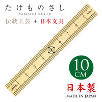 たけものさし１０ｃｍ TKM-10 3本 共栄プラスチック（直送品）