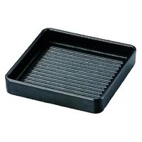 若泉漆器 角皿 ABS角肉皿［エンボス加工］