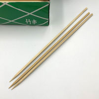 中村 竹角串 18cm 800g箱入 20点 000347 1セット(20点入)（直送品）
