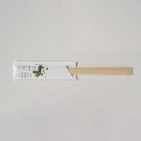 箸袋 癒し防野 500枚 V911 アケビ　1点 00333272　溝端紙工印刷（直送品）