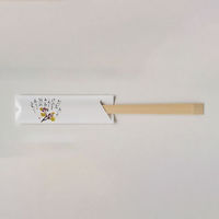 箸袋 癒し防野 500枚 V912 赤い実　1点 00333273　溝端紙工印刷（直送品）